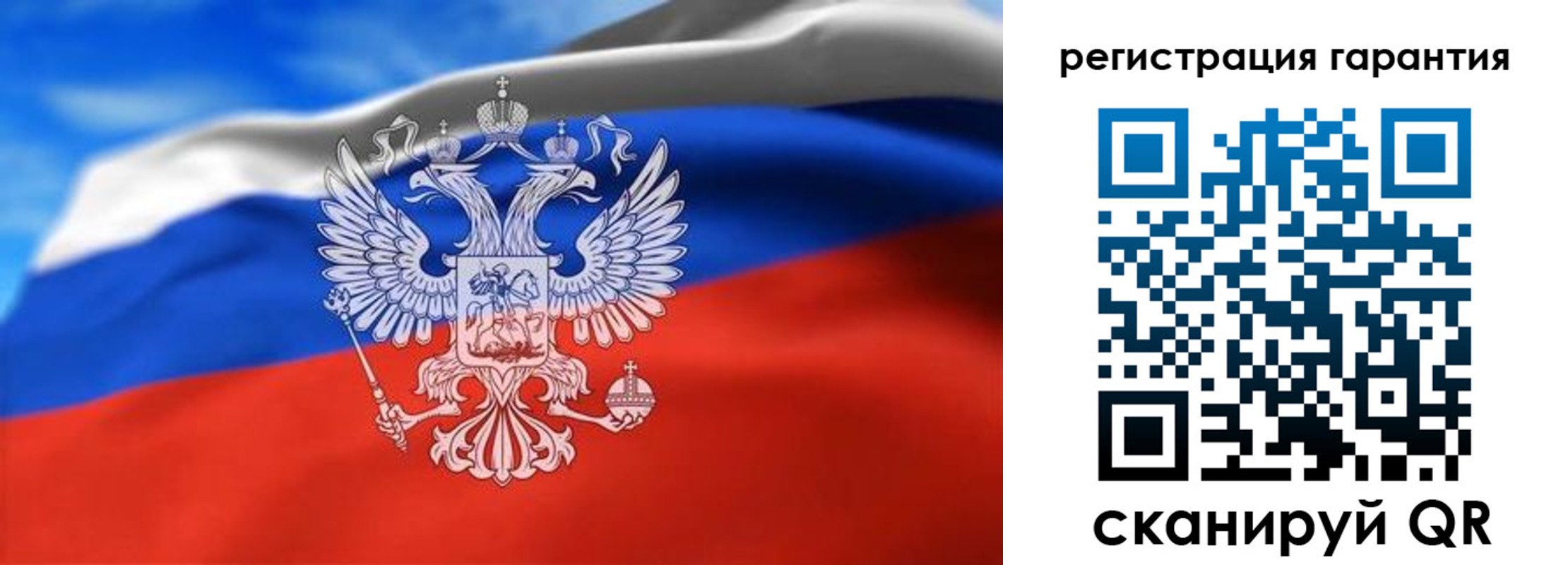регистрация для школы в Галиче