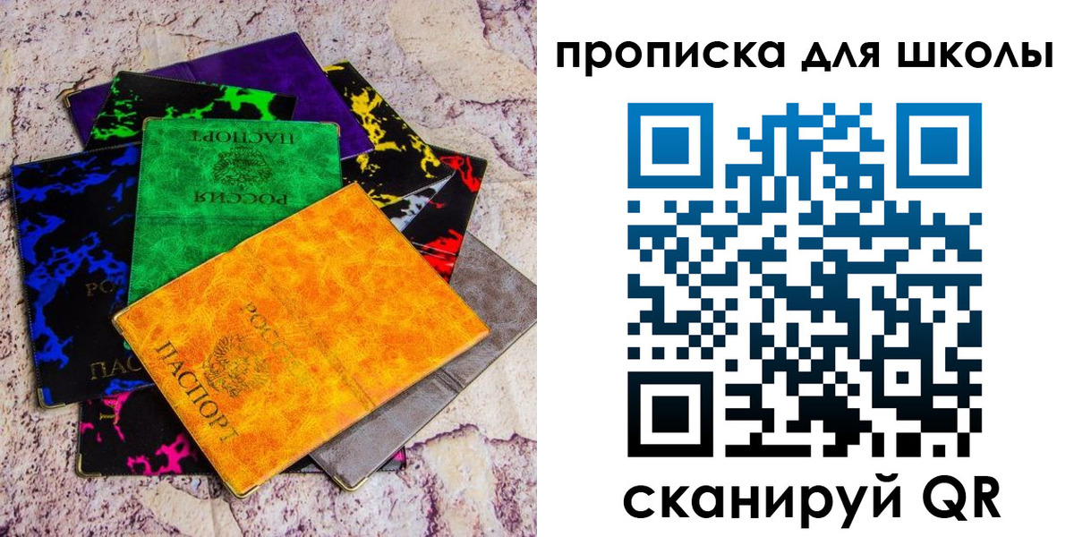 прописка поиск в Галиче