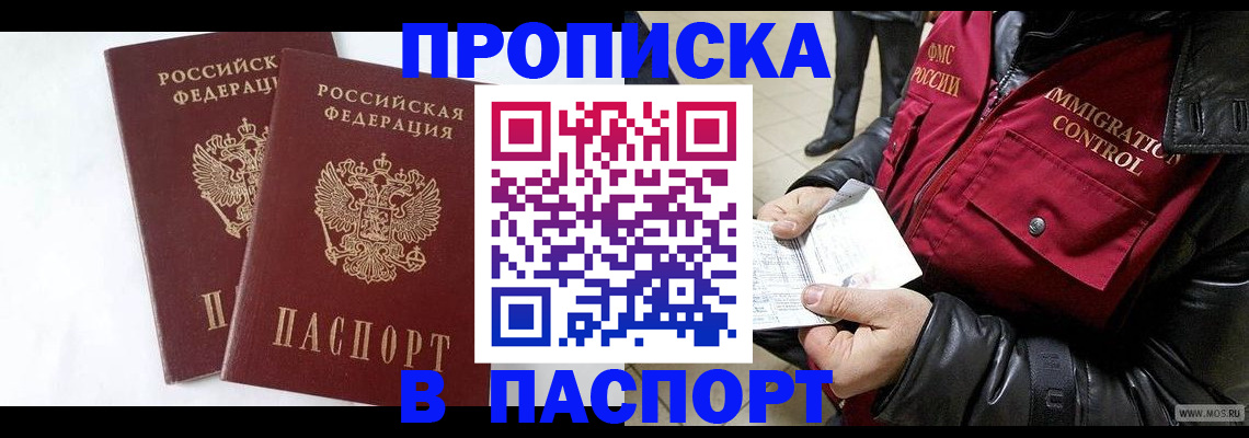 регистрация для школы в Галиче