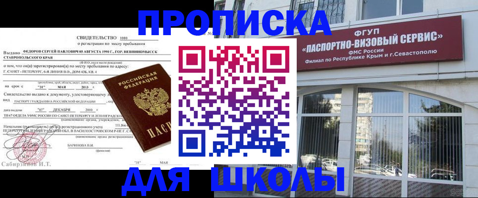 временная регистрация купить в Галиче