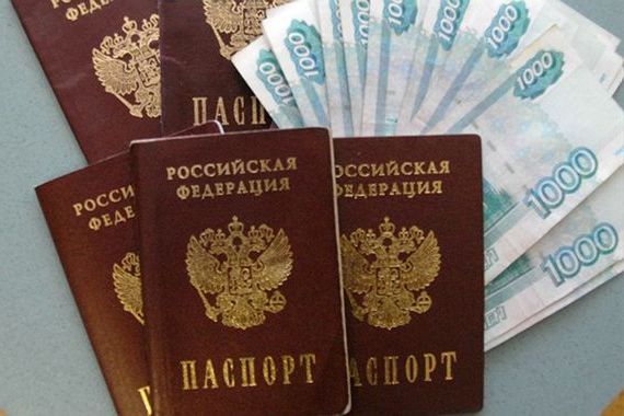прописка в Галиче